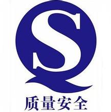 食品生產(chǎn)企業(yè)QS認(rèn)證質(zhì)量手冊范本
