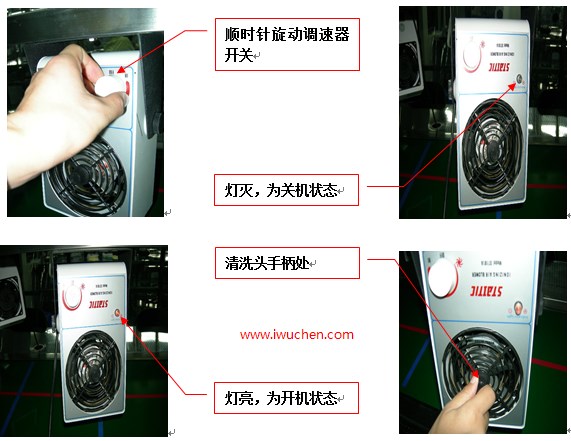 離子風(fēng)機(jī)清潔與保養(yǎng)