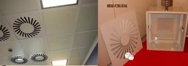 旋流擴散板